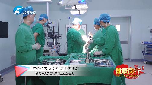 濮阳市人民医院骨科主任张士杰,濮阳市人民医院张士杰电话