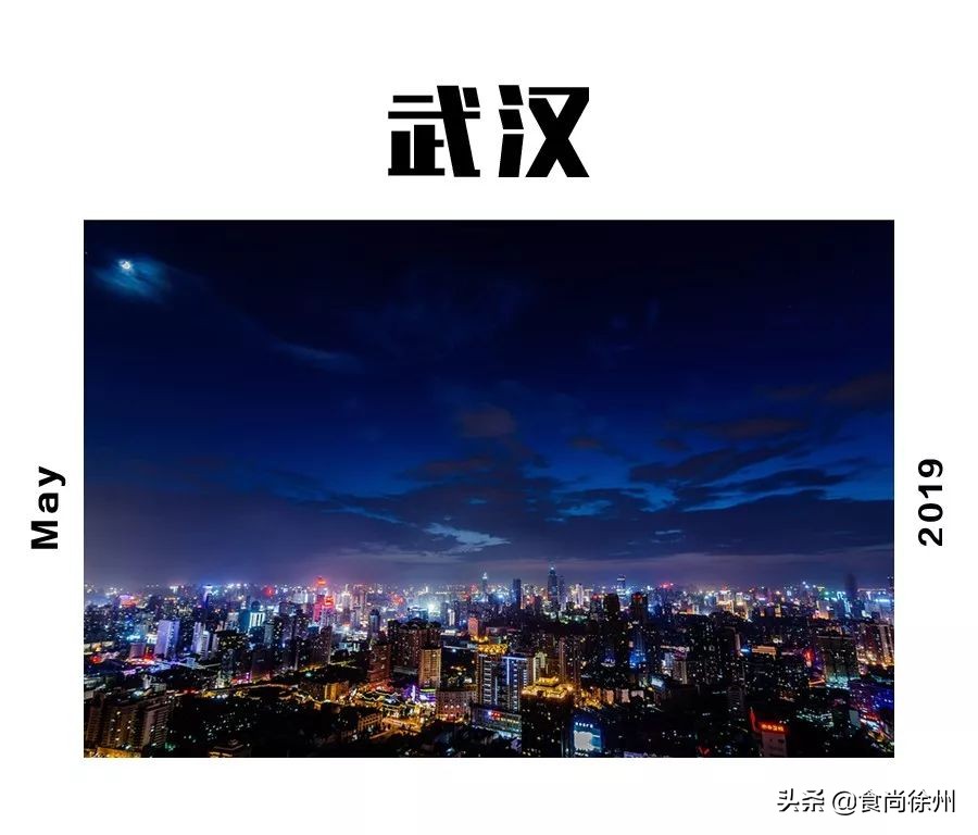 滚烫，火辣，江湖气！当武汉的馆子来到徐州，这座城的灵魂也来了