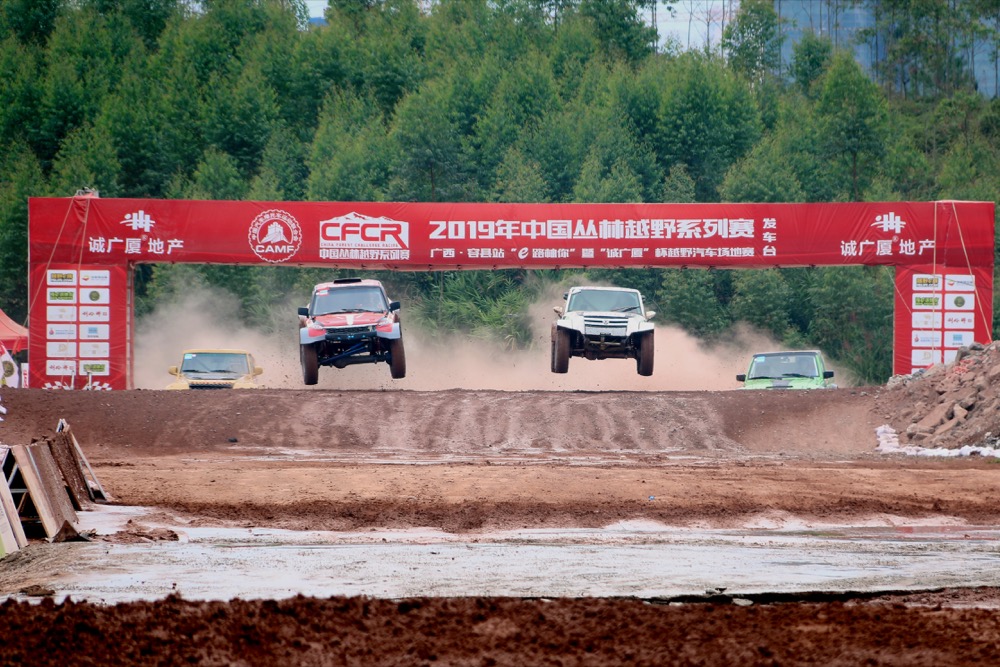 激情收官2019CFCR中国丛林越野系列赛广西容县站圆满落幕