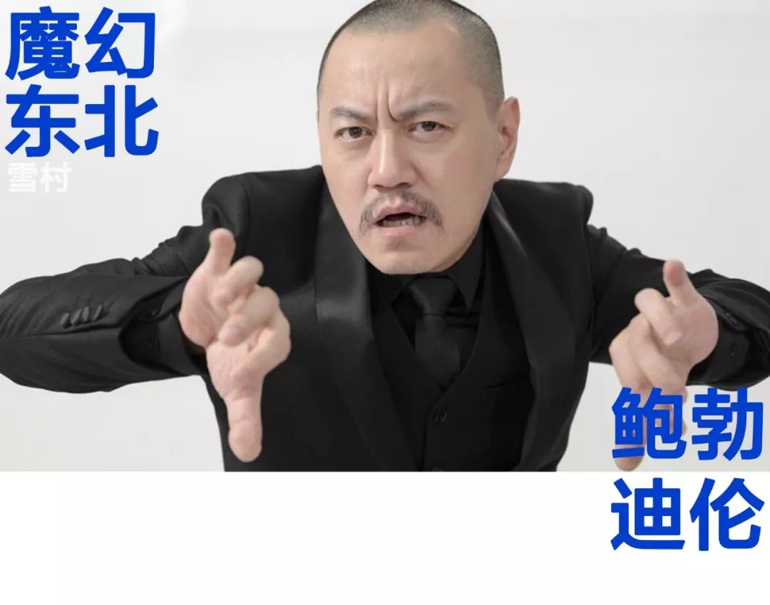 雪村是北极村吗,雪村在哪里啊