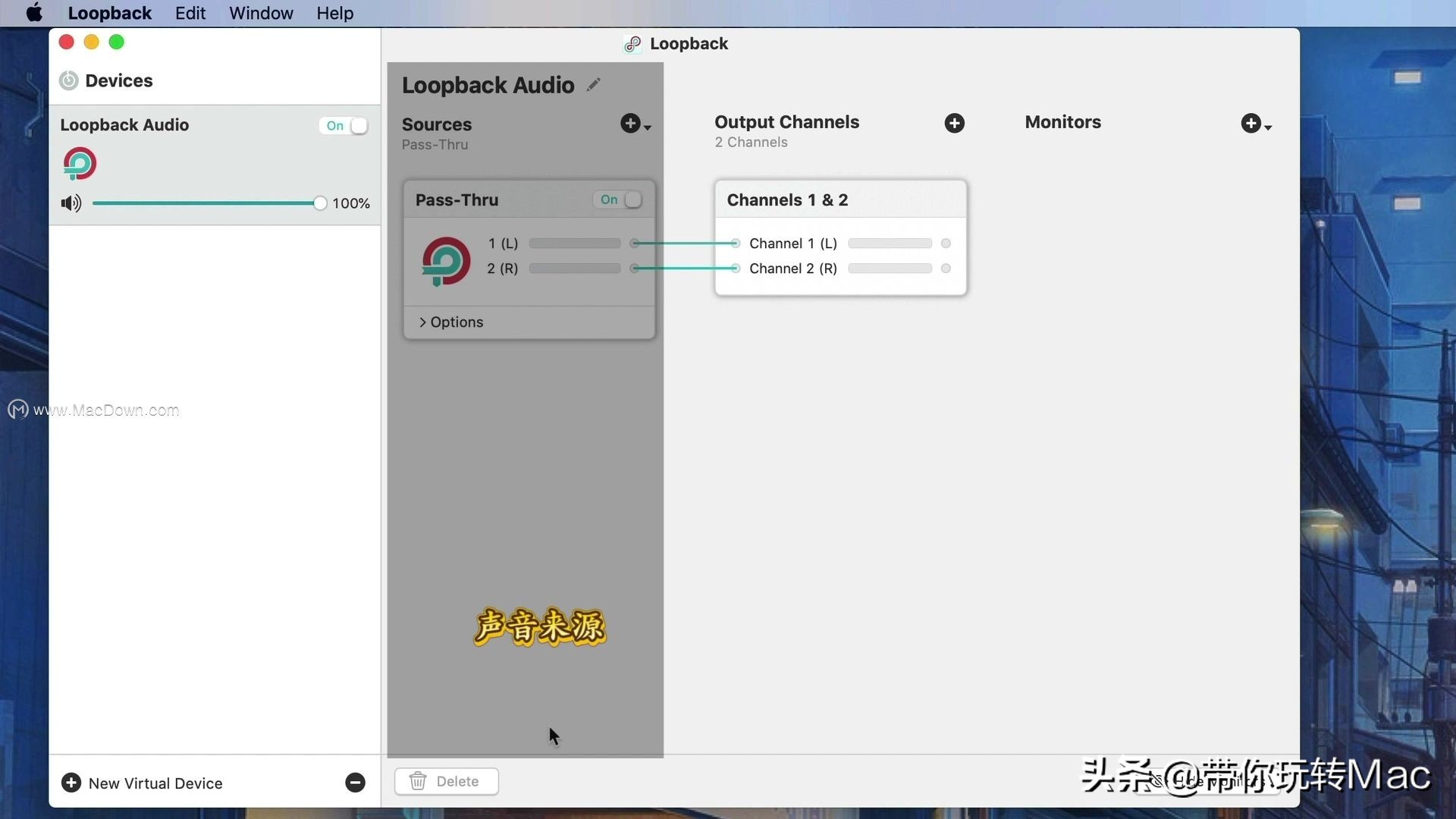 macloopback,loopback在mac系统上安装