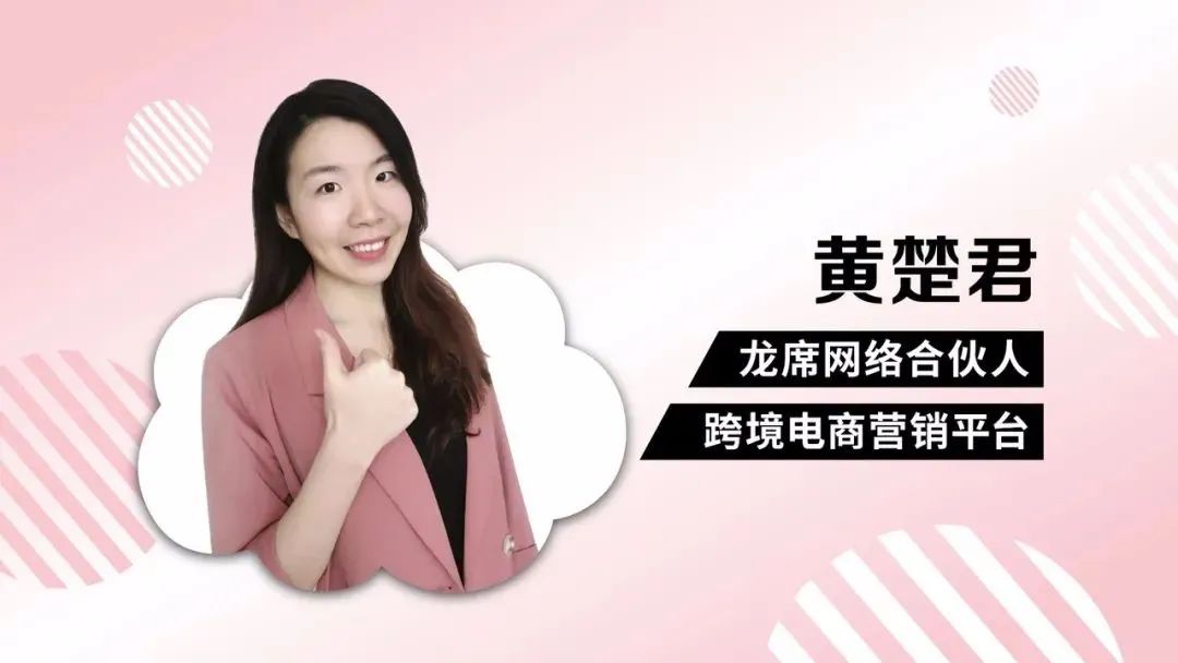 疫情后，美妆品牌营销方法