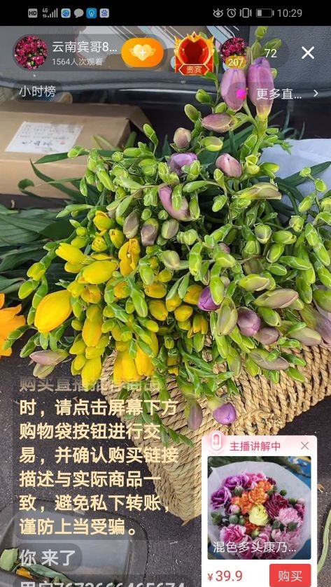 怎么办？怎么办？怎么办？入了直播的坑出不来了！