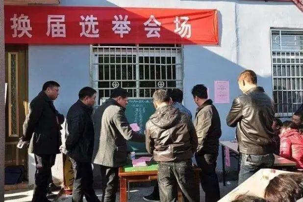 村干部工资少,村干部三岗十八级工资标准