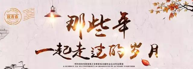 四十年同学聚会个人感言,四十年同学聚会分别时的感言