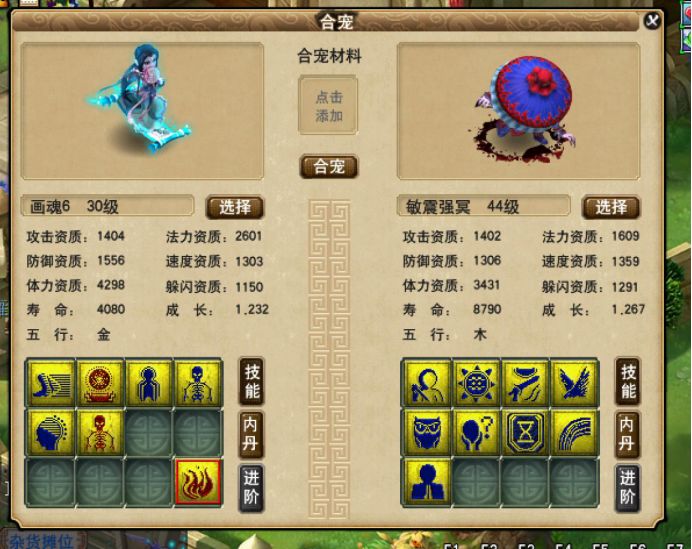 梦幻西游吸血鬼进阶指南,梦幻西游善恶吸血鬼打书