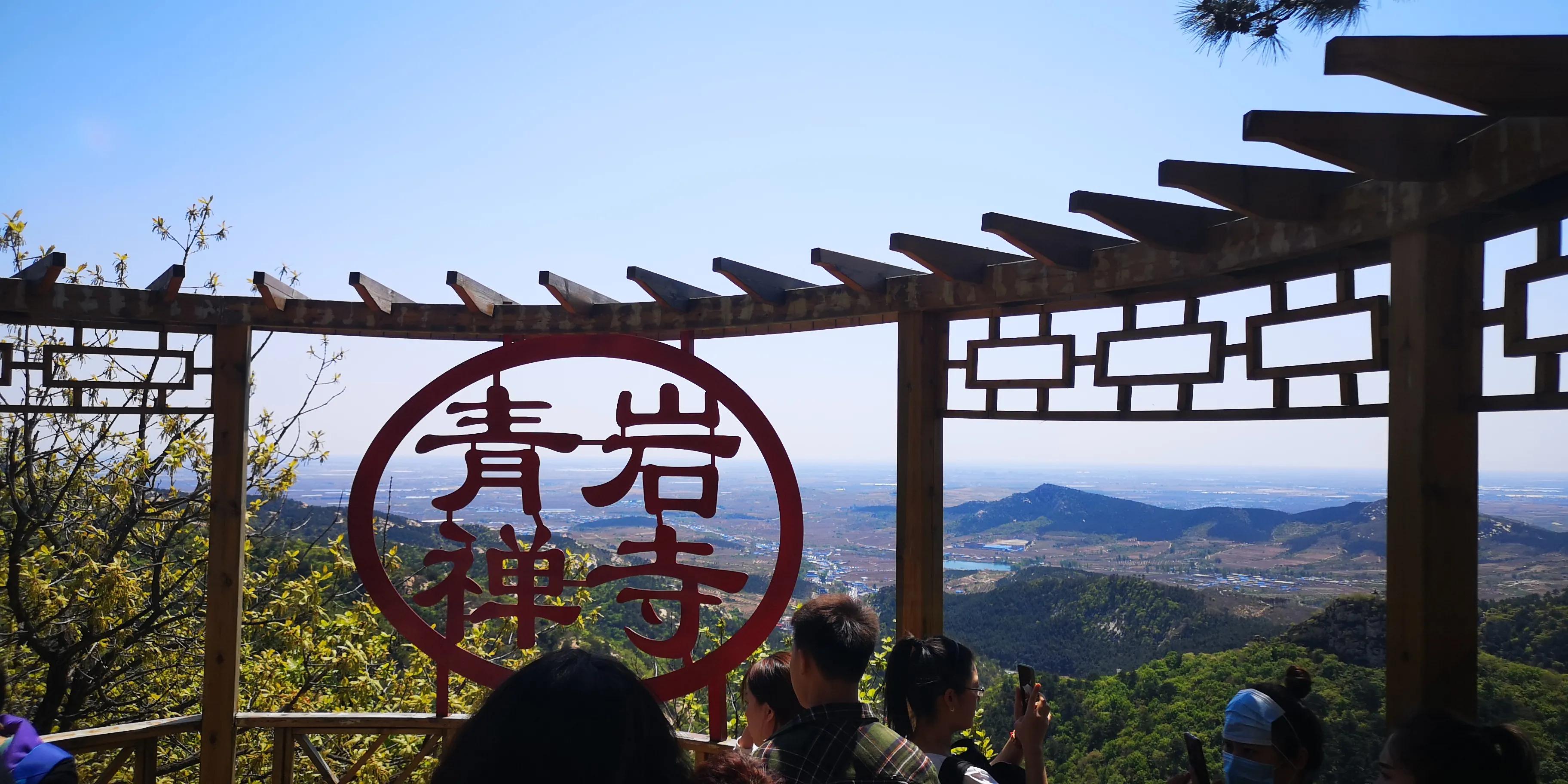 青岩寺风景区歪脖老母,沈阳青岩寺歪脖老母一日游多少钱