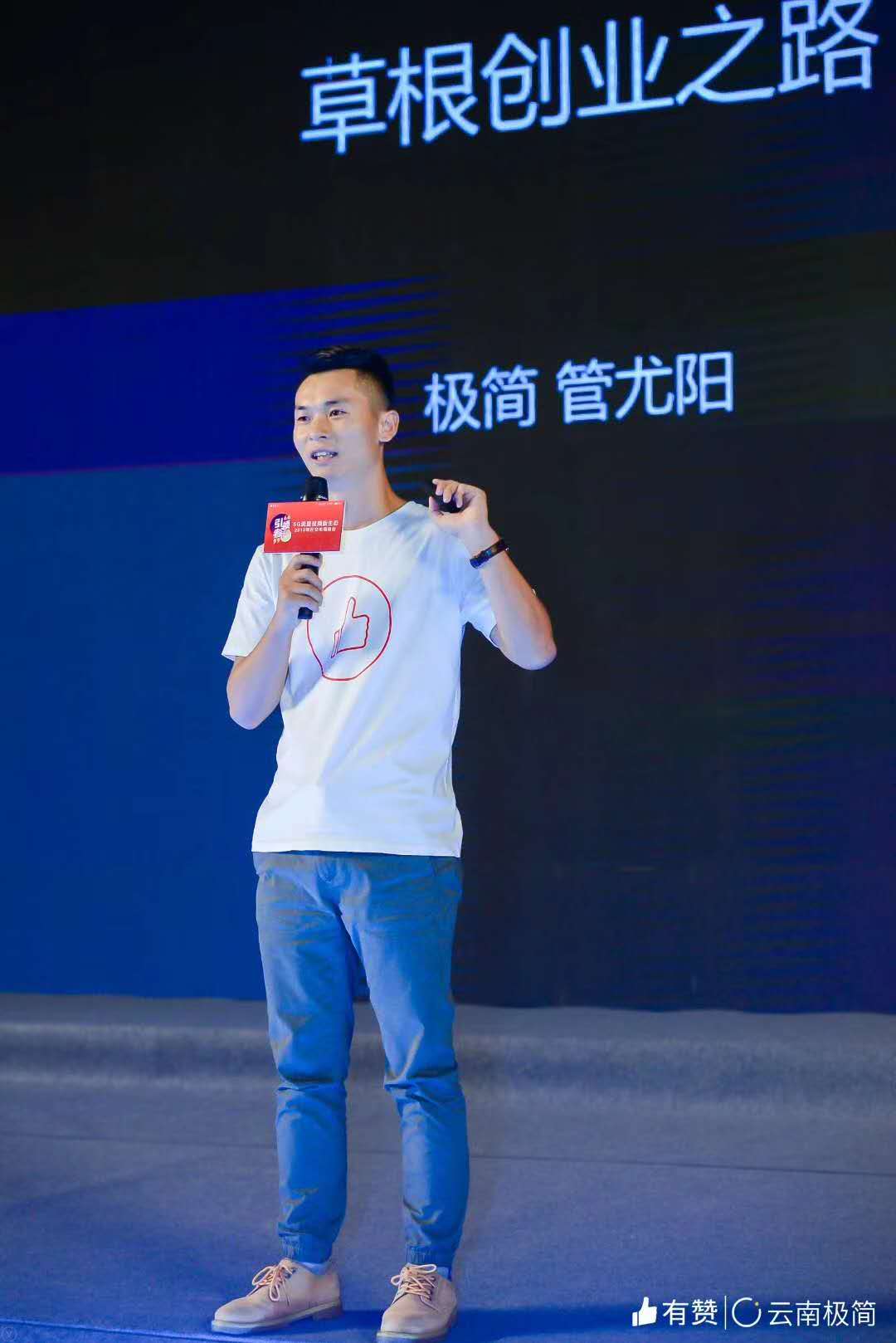 从草根创业者到ceo励志人生,90后草根逆袭ceo