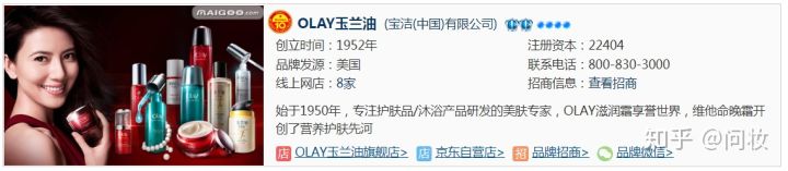 全球十大化妆品品牌齐聚,全球五大化妆品品牌有哪些