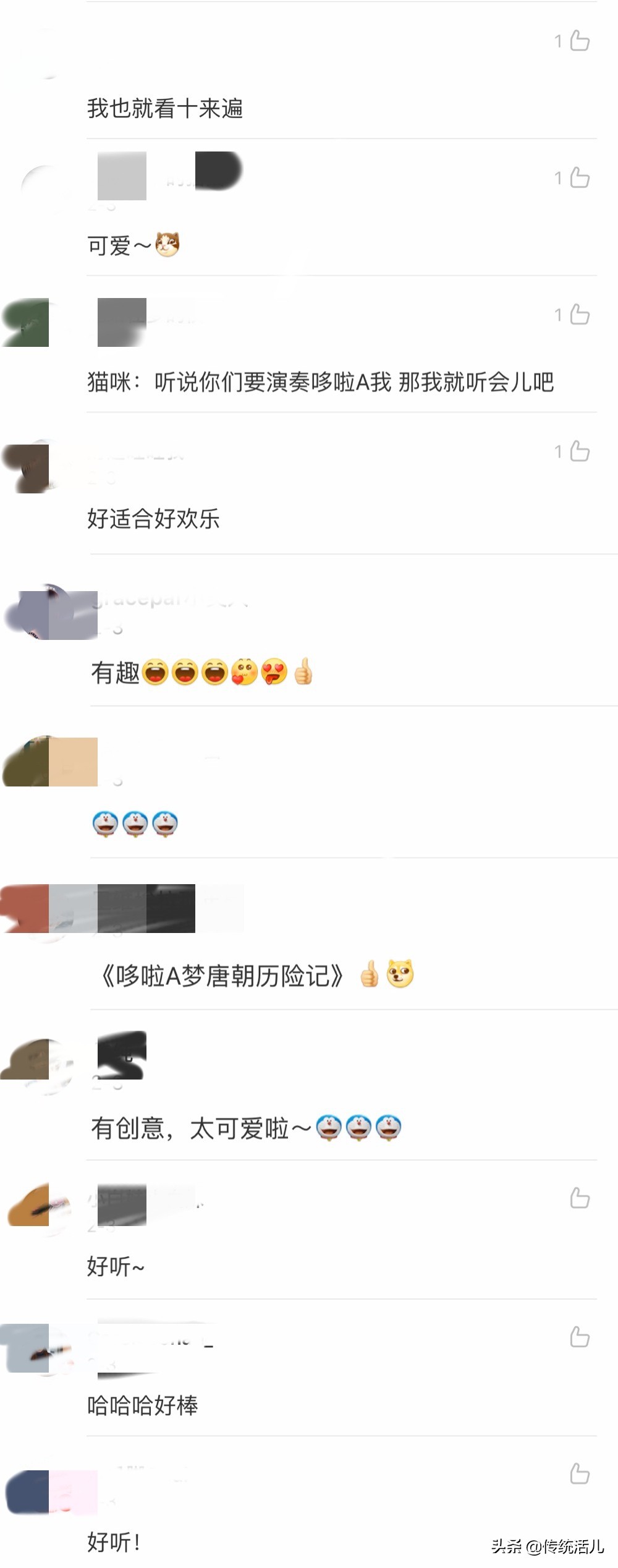 做喜欢之事,弘中华文化|自得琴社的画中古曲让网友爱上这种音乐