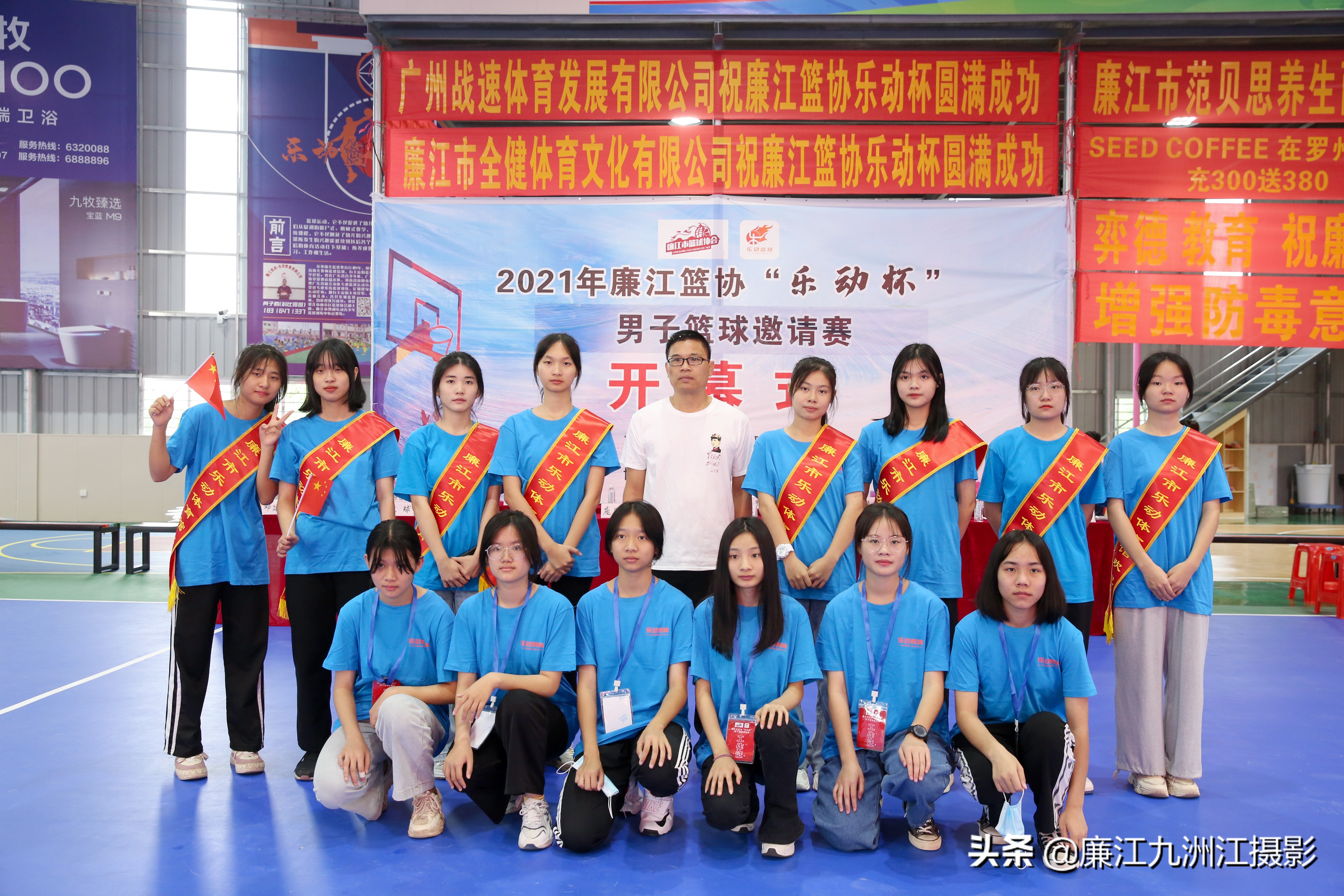廉江市乐动体育馆,廉江乐动杯篮球比赛