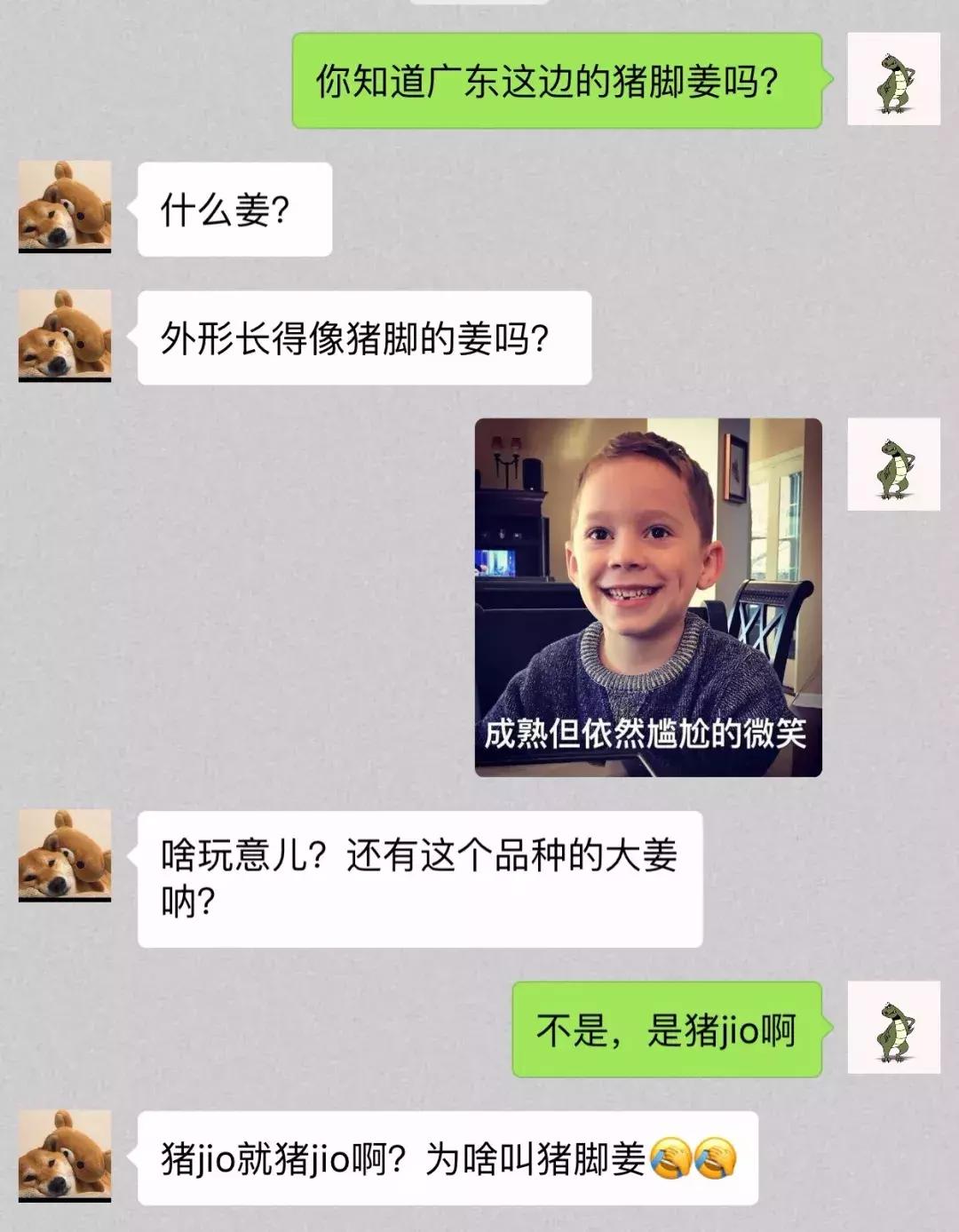 十大各地黑暗料理美食,外地人认为的河南黑暗料理