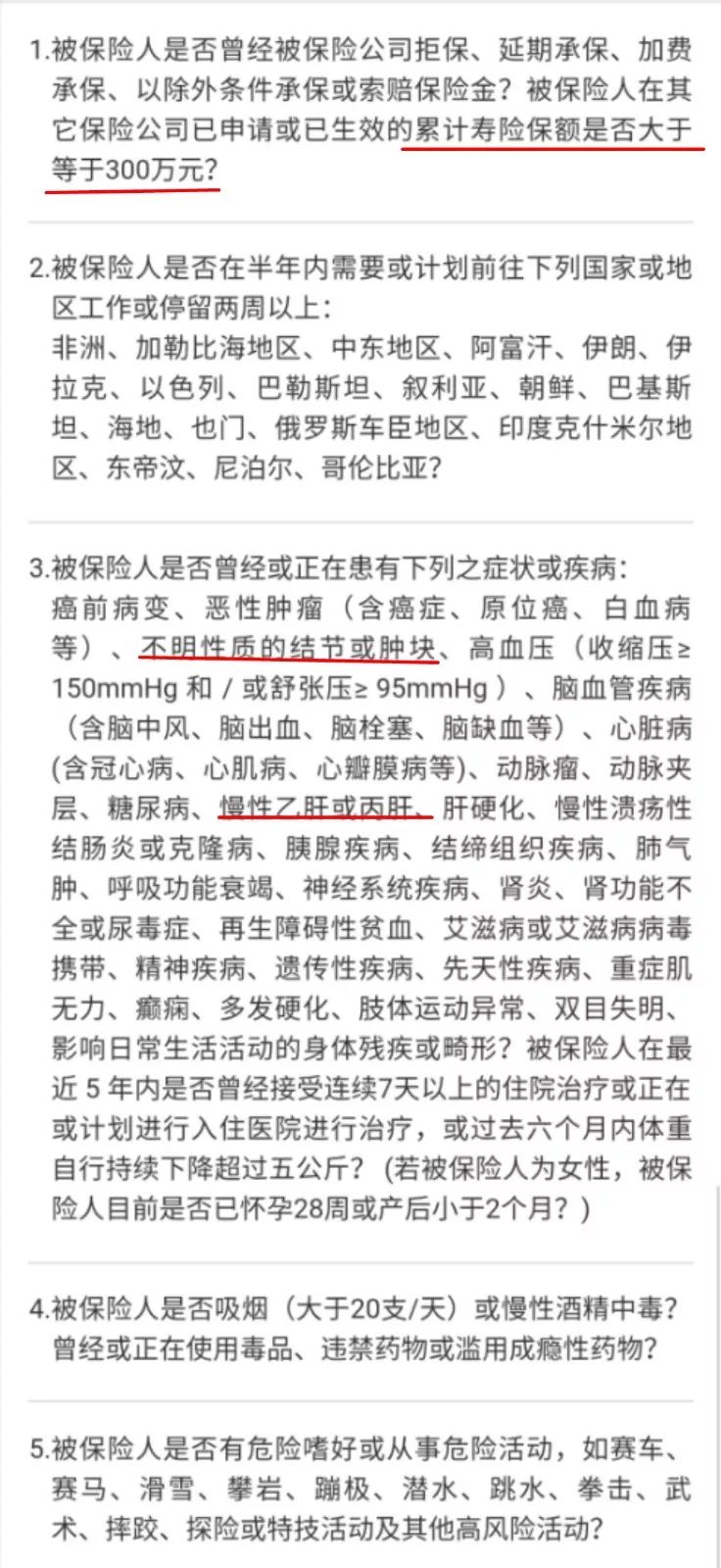 2019定期寿险推荐,2021定期寿险产品排行