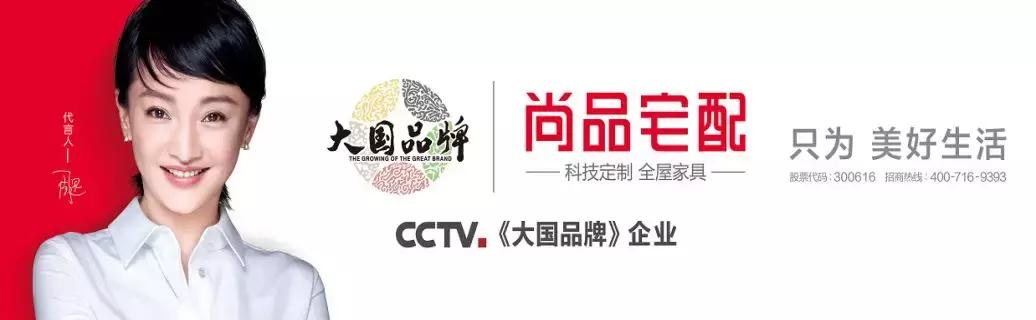 索菲亚全屋定制与欧派,欧派索菲亚尚品