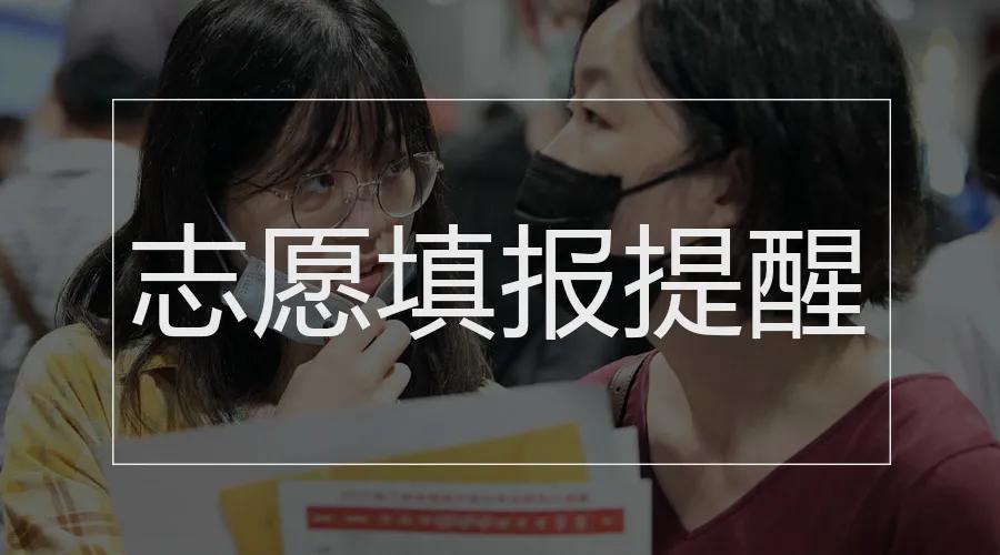 高考录取通知书物流信息这里查、全国铁路将实行新列车运行图……本周提醒别错过！
