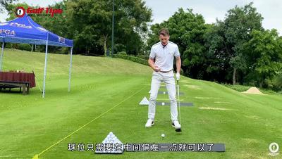 打好一号木的三个技巧,打好一号木最简单有效的方法