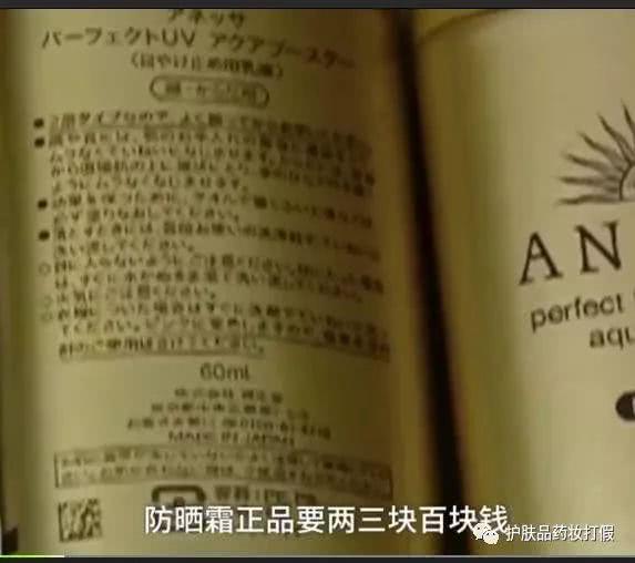 网购平台假货猖獗——知道原因的你眼泪落下来