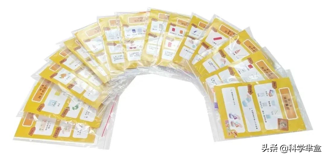 幼儿园科学领域公开课怎么上,幼儿园科学课怎么上最成功