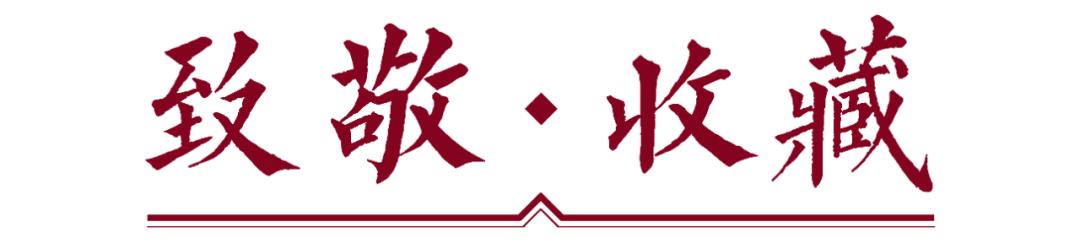 保利拍卖最高成交价top10,保利拍卖交易十大纪录