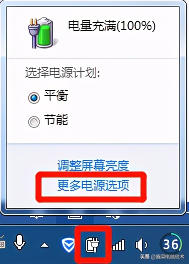 笔记本电脑合盖黑屏,电脑盒盖之后黑屏怎么办