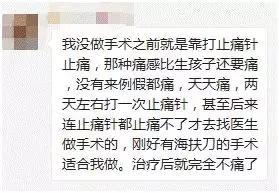 海扶刀®能够治疗子宫腺肌病吗？效果怎么样？