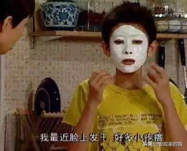 直男敷面膜的正确姿势,当直男开始护肤