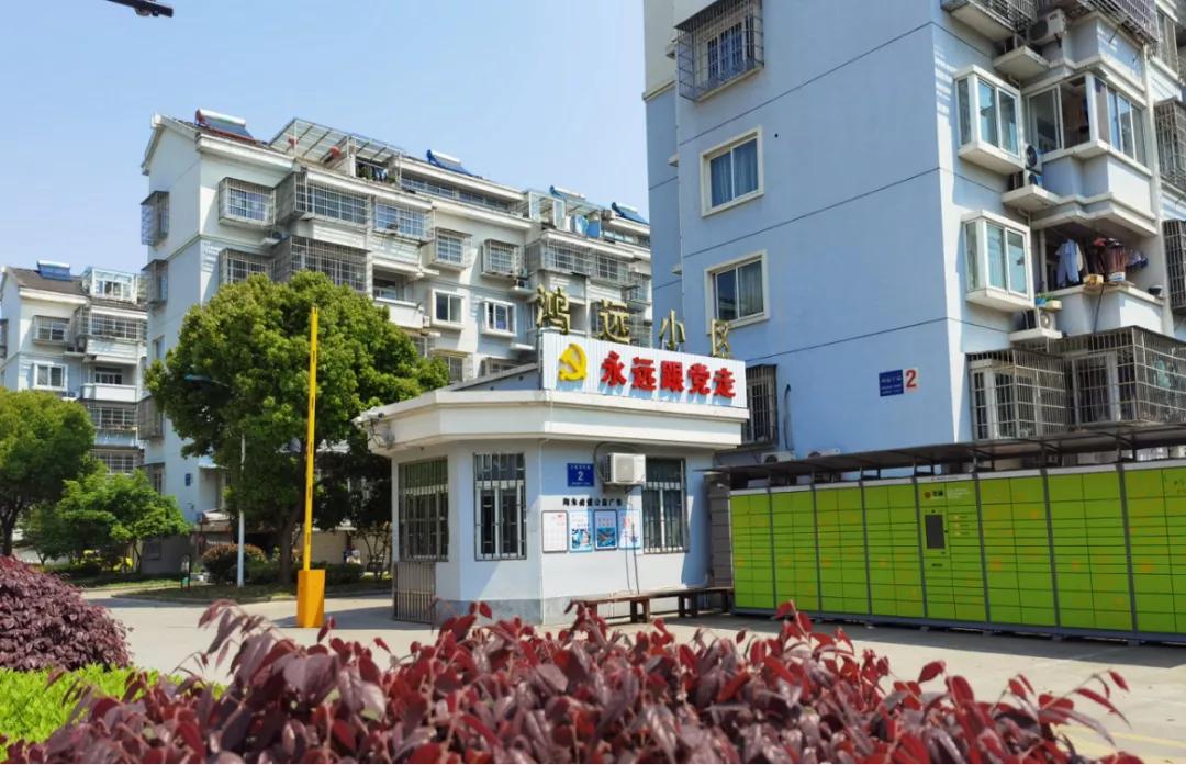 践“三能”创“国枫”|绍兴这个派出所“抱团”共治有“妙招”