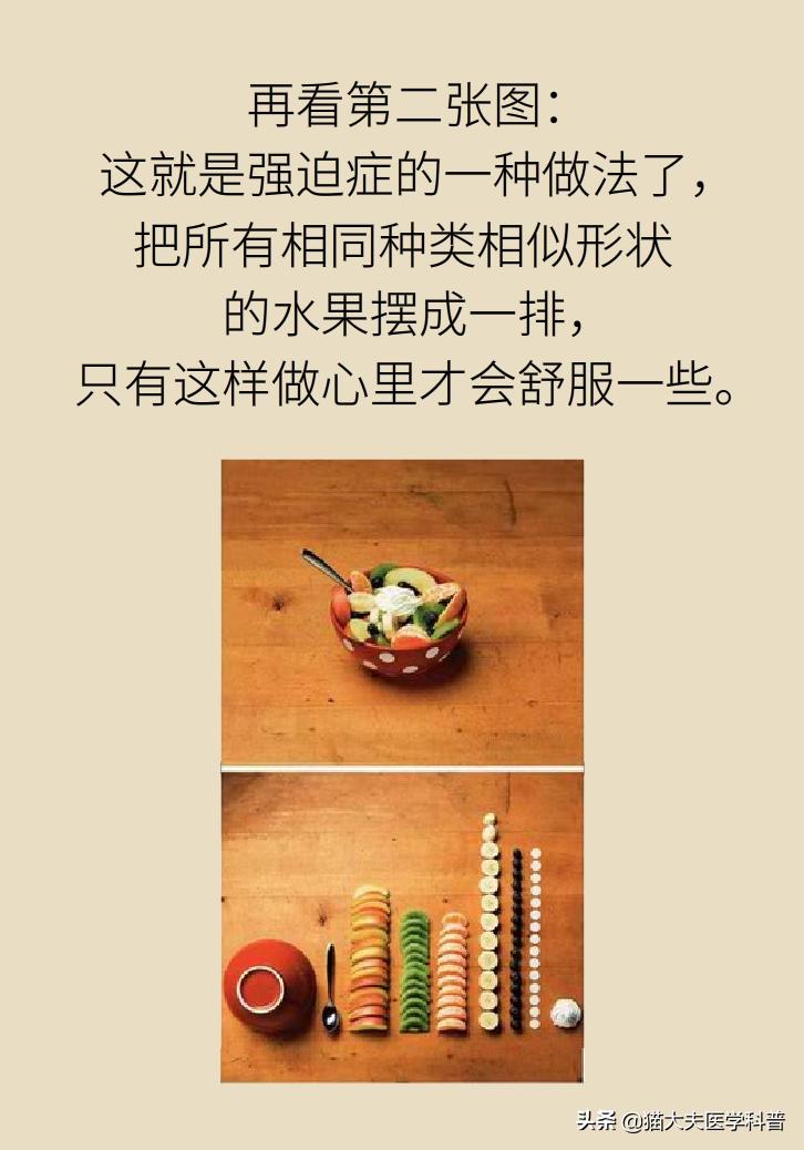 治疗强迫症的森田疗法的方案,强迫症森田疗法书籍网上可阅读吗