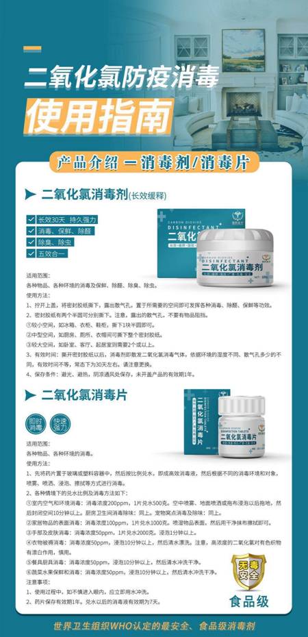 国药优选结合国药本草，流量变现提升卖家市场