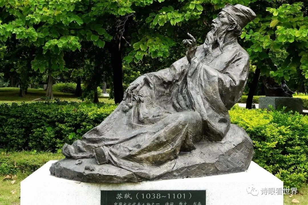 苏轼传之“托事以讽”