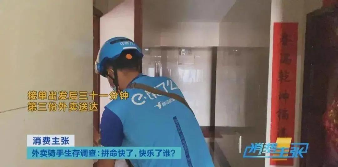 ​快递不用送上门？你可能没有意识到，你被资本家PUA了