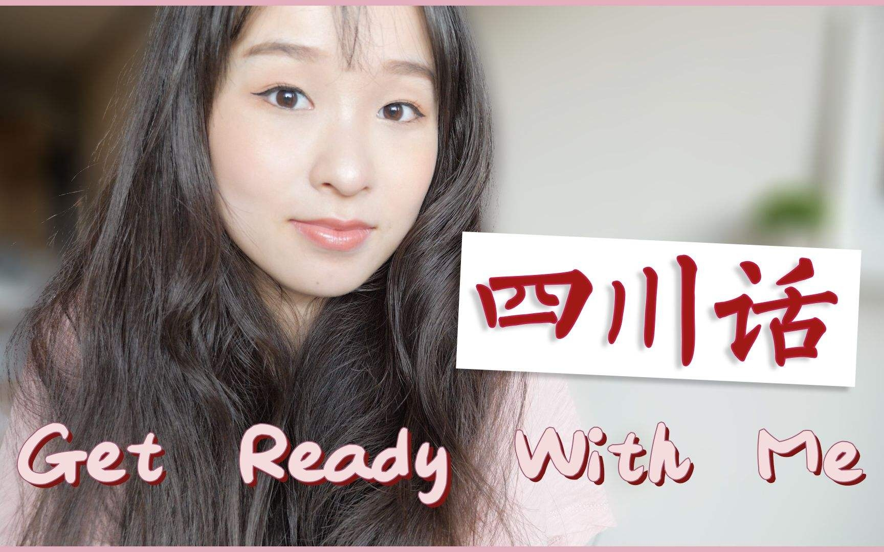 四川普遍方言话有哪些,四川的方言有哪些