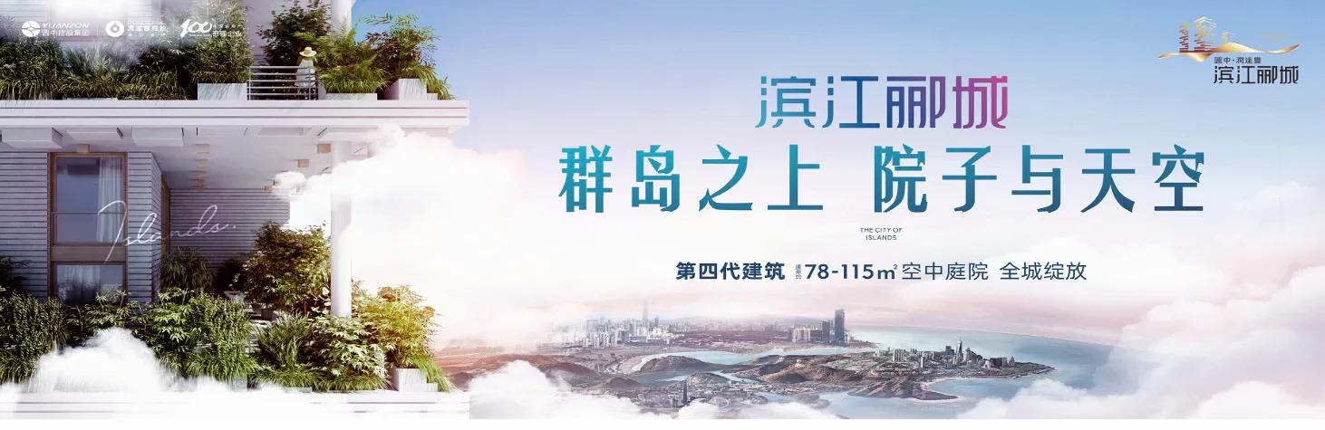 成都四代住宅,四川成都四代住房