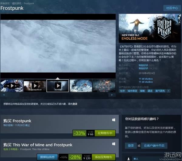 steam末日生存q版,steam末日生存联机端游