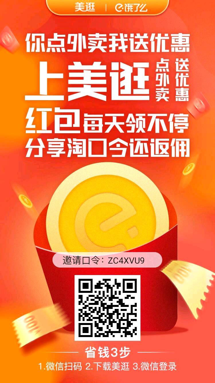 什么软件可以领天猫优惠券,天猫购物优惠券在哪领取