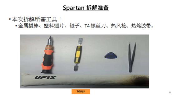 suunto手表拆机教程 (老款suunto手表拆后盖)