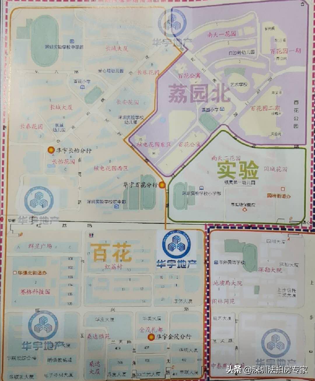 福田两大学区房片区，百花与香蜜湖该如何选择？深实验VS深高级