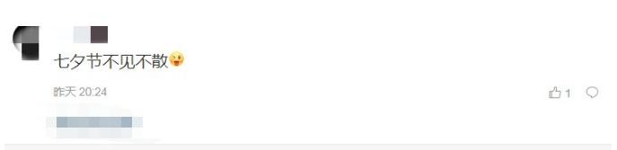 新天龙八部2020年什么时候播出,新天龙八部2020什么时候播出