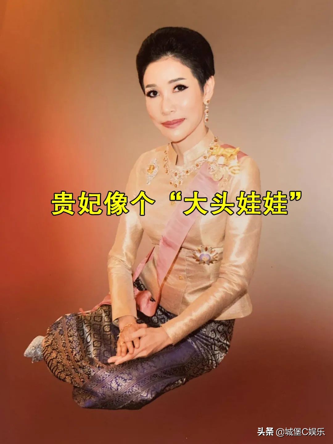 泰国贵妃首次戴“黑珍珠”，创新时尚又神秘，完胜王后的白珍珠