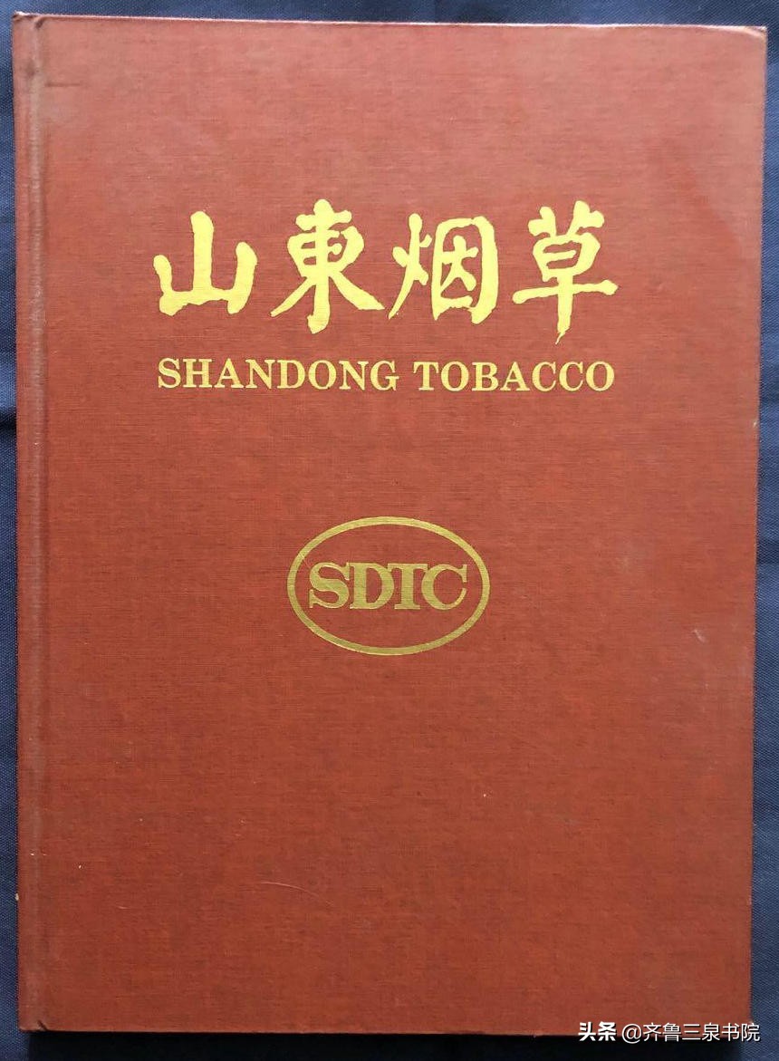 山东有哪些卷烟厂都产什么牌子,90年代德州卷烟厂