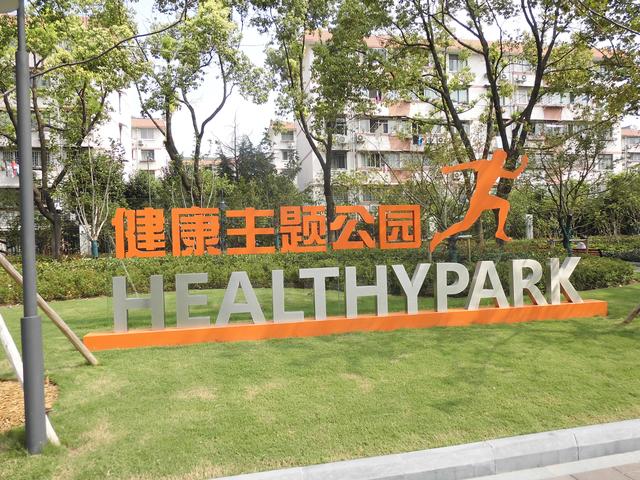 这里有美丽如画的校园风光,原平路学校