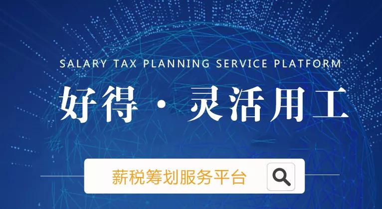 人力资源外包最新模式,人力资源外包的利弊及解决办法