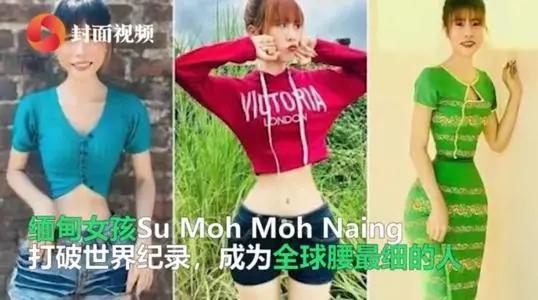 女性腰臀比0.9如何锻炼,什么样的腰臀比可以快速练出翘臀