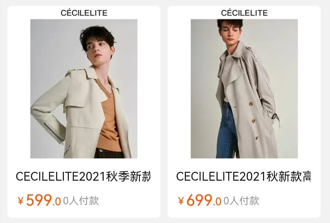 风衣英伦风短款麂皮,英伦经典格子风衣