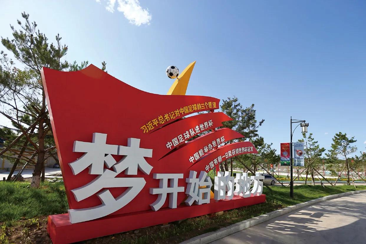 延边海兰江中冠总决赛,延边海兰江决赛在哪里踢