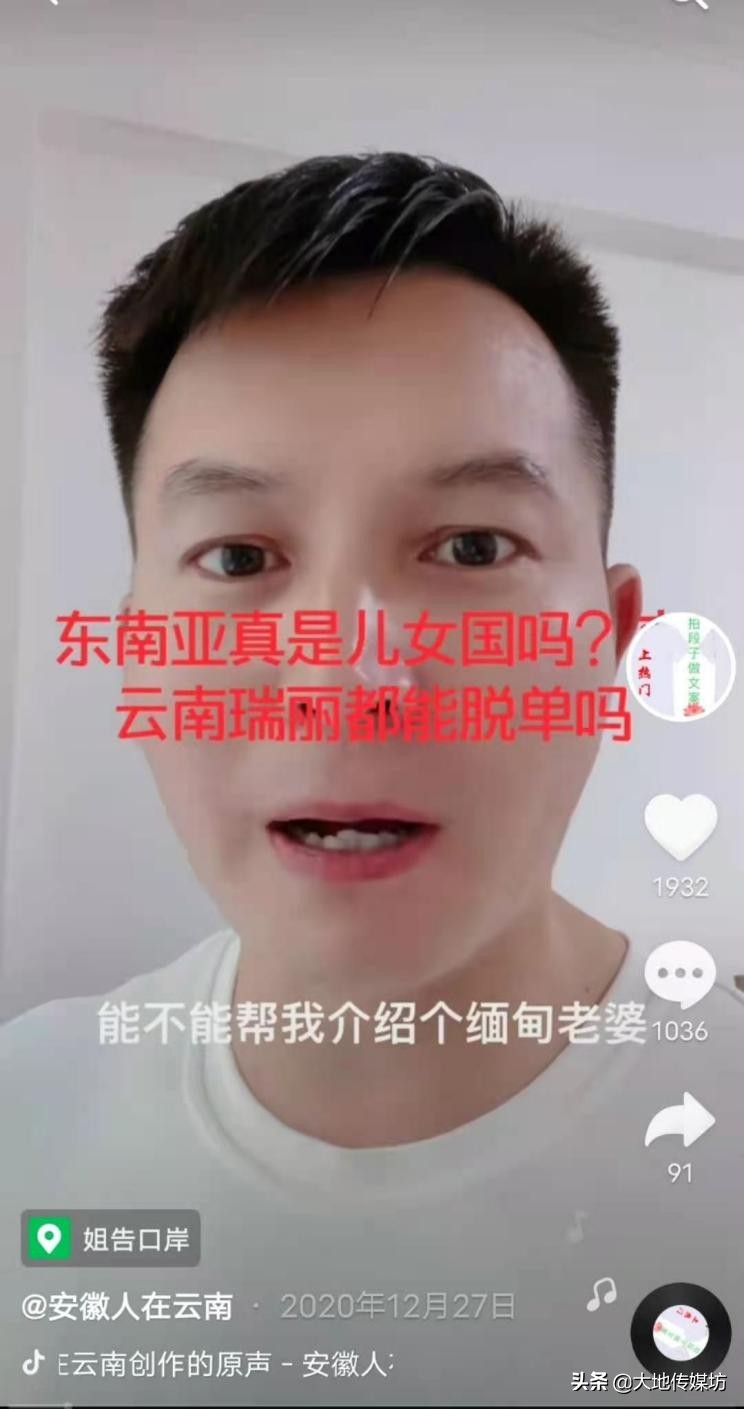 清明节云南瑞丽,瑞丽最小缅语翻译志愿者