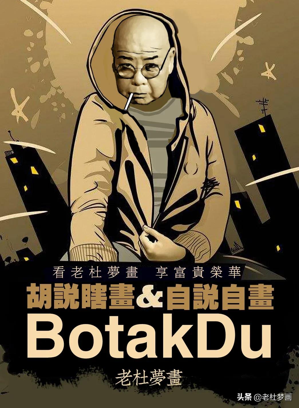 咋向？沃野不沃野？