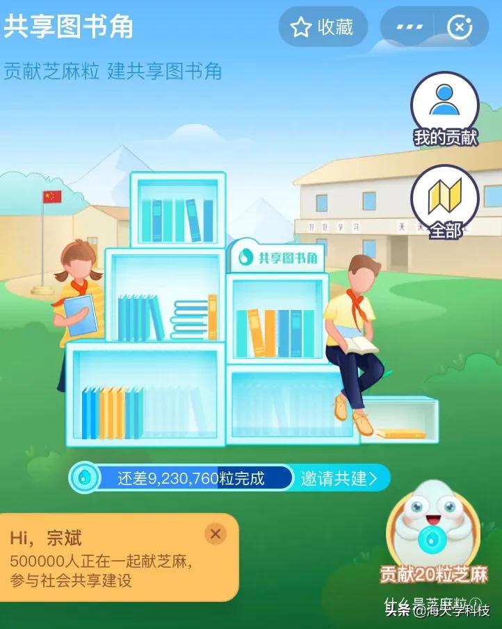 支付宝芝麻信用提高,支付宝芝麻信用逾期多久上征信