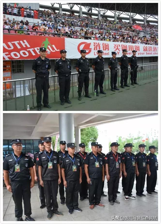 娄底公安圆满完成首届中非少年足球友谊赛安保任务