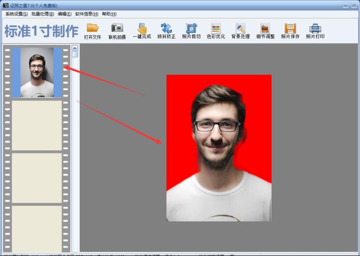 怎样简单的修改证件照背景和大小,如何改证件照尺寸背景大小像素